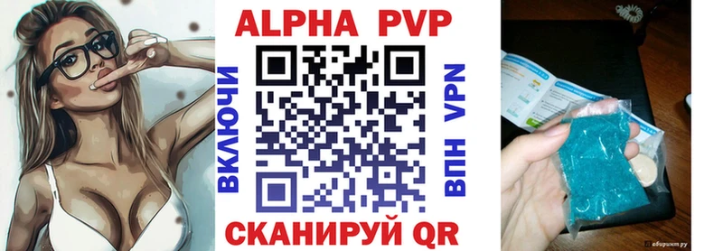A PVP мука Горно-Алтайск