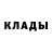 Кетамин ketamine Pokoritel_