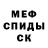 Метадон белоснежный mars 9k