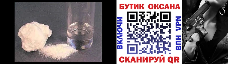 БУТИРАТ вода  Горно-Алтайск 