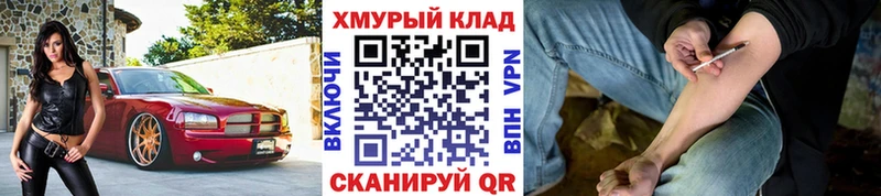 OMG вход  это состав  ГЕРОИН афганец  Горно-Алтайск 