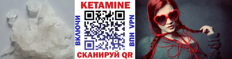 где купить наркоту  Горно-Алтайск  Кетамин ketamine 