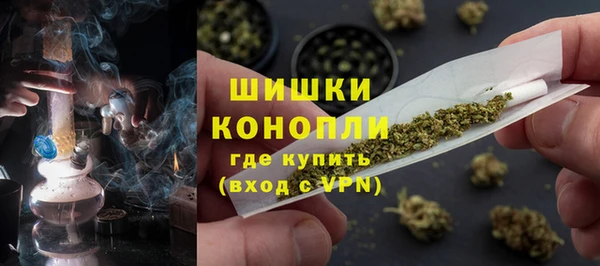 каннабис Бронницы