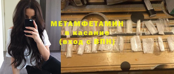каннабис Бугульма