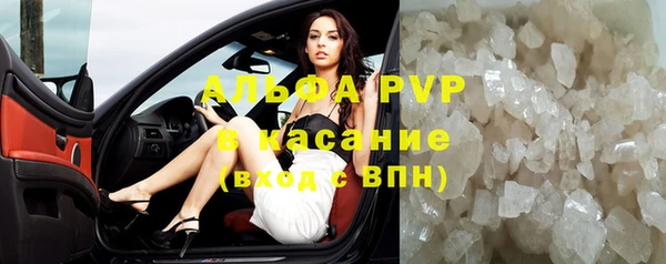 каннабис Бугульма