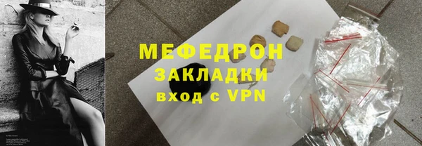 каннабис Бронницы