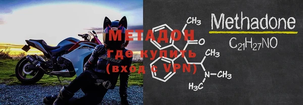 каннабис Бугульма