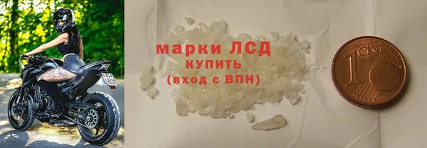 каннабис Бронницы