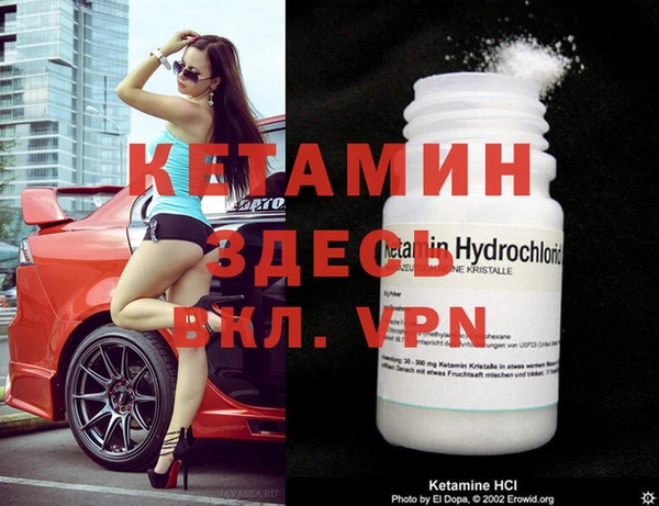 каннабис Бронницы