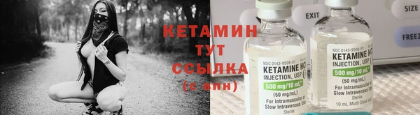 каннабис Бугульма