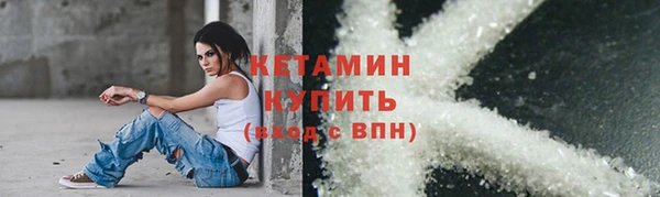 каннабис Бугульма