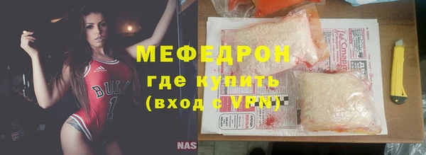 бутират Беломорск