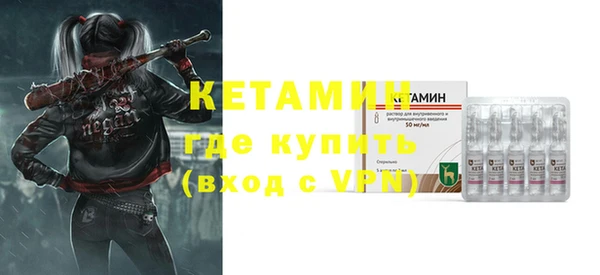 каннабис Бугульма
