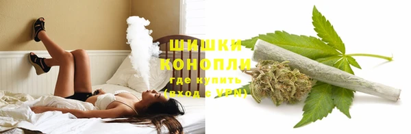 каннабис Бугульма