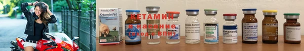 каннабис Бронницы