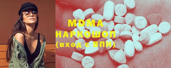каннабис Бугульма