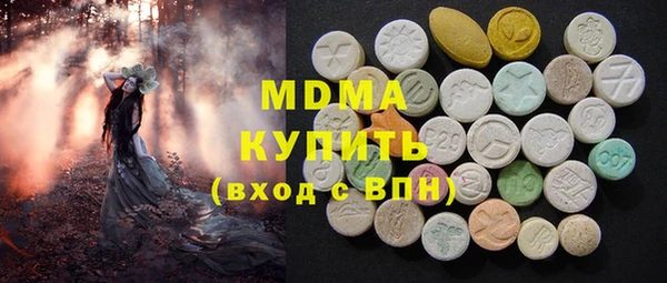 стафф Ахтубинск