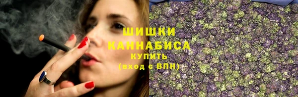 каннабис Бугульма