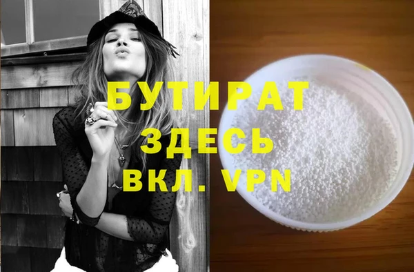 ГАЛЛЮЦИНОГЕННЫЕ ГРИБЫ Аша