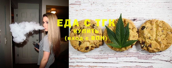 каннабис Бронницы