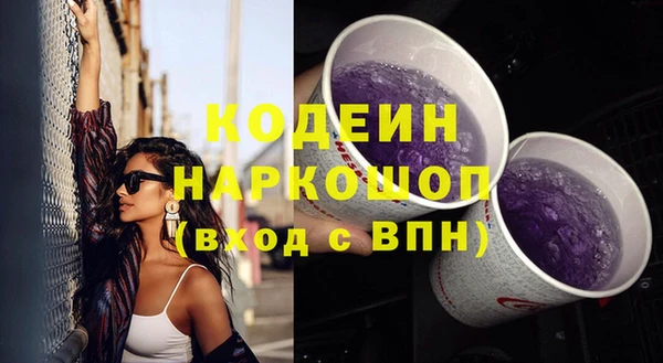 каннабис Бронницы