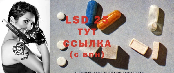 каннабис Бронницы
