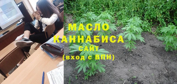каннабис Бронницы