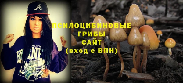 каннабис Бронницы