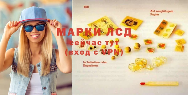 каннабис Бронницы