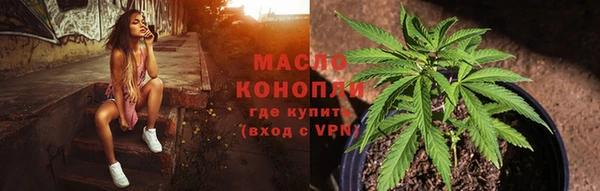каннабис Бронницы