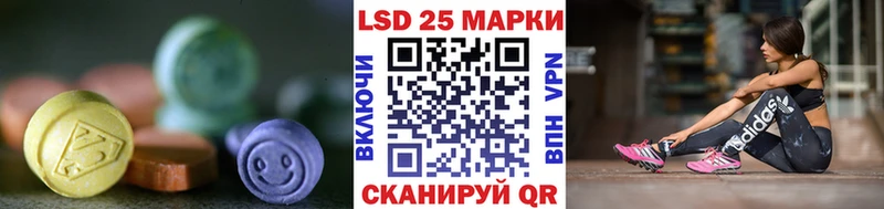 ссылка на мегу рабочий сайт  Горно-Алтайск  ЛСД экстази кислота 