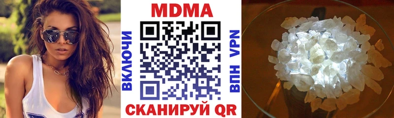 MDMA VHQ  Горно-Алтайск 