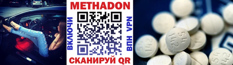 kraken ТОР  Горно-Алтайск  МЕТАДОН methadone  наркота 
