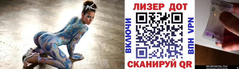 Наркотические марки 1,8мг  Горно-Алтайск 