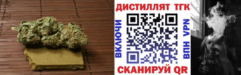 Дистиллят ТГК гашишное масло  Горно-Алтайск 