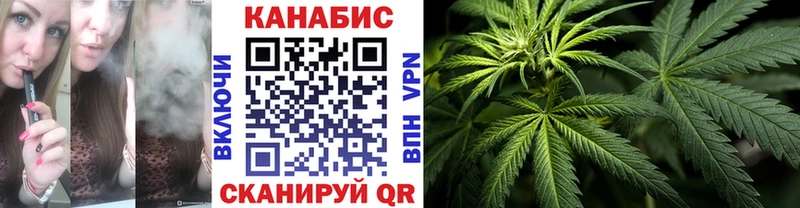 Шишки марихуана Ganja  Горно-Алтайск 